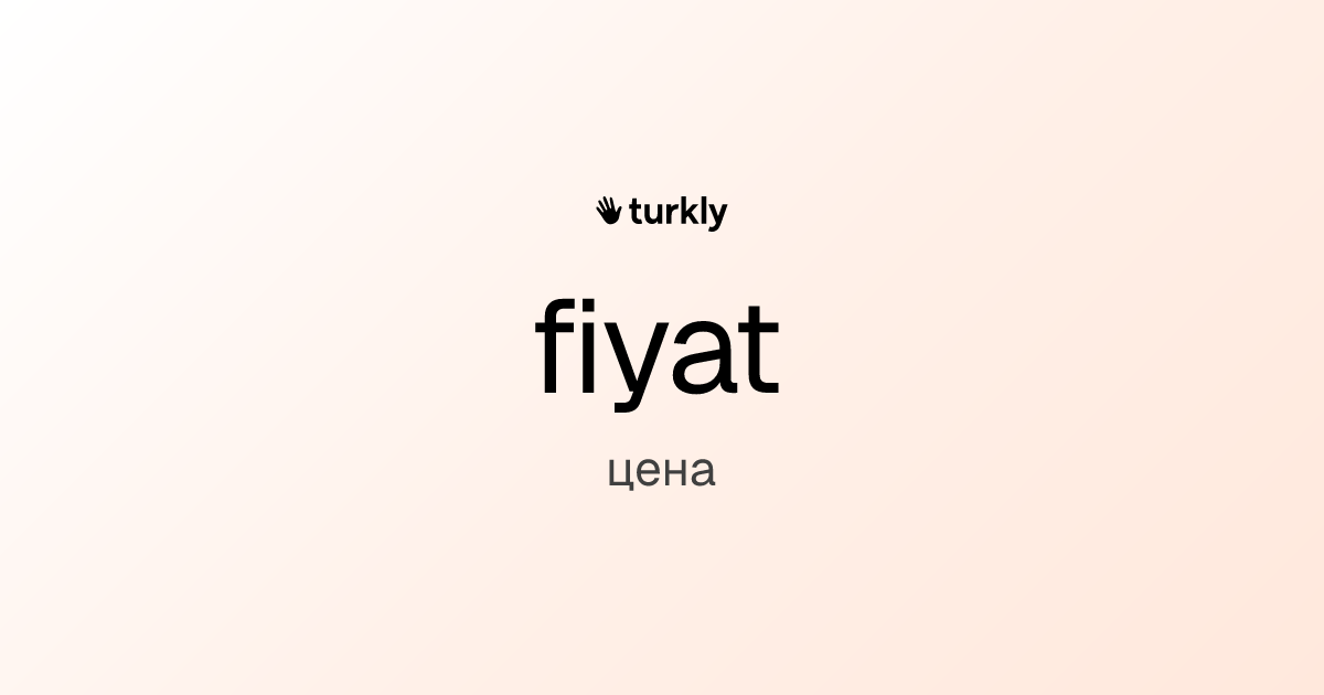 fiyat — цена