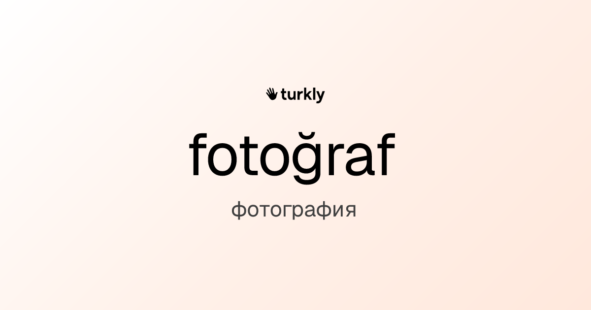 fotoğraf — фотография