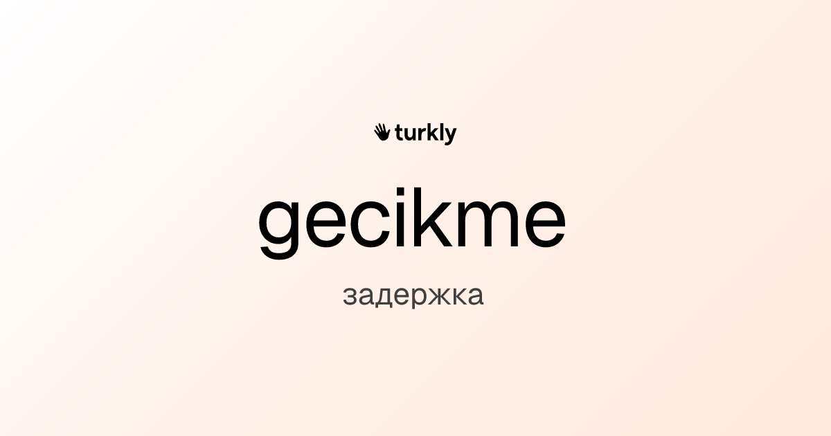 gecikme — задержка