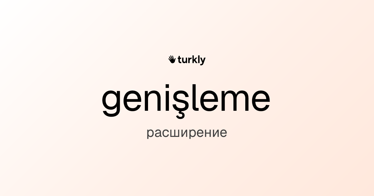 genişleme — расширение