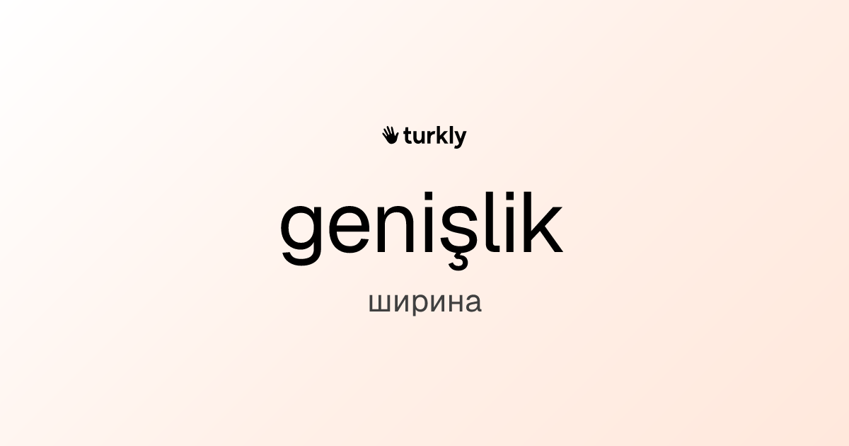 genişlik — ширина