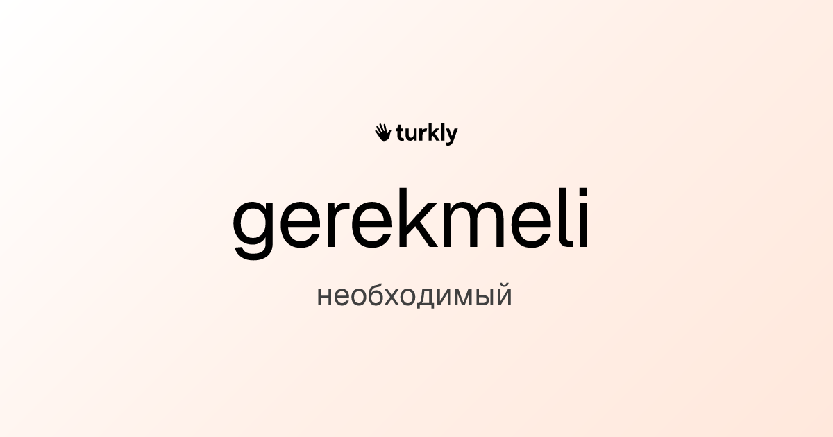 gerekmeli — необходимый