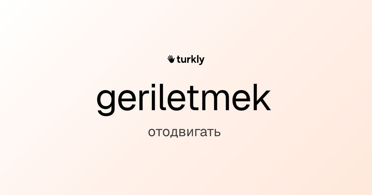 geriletmek — отодвигать