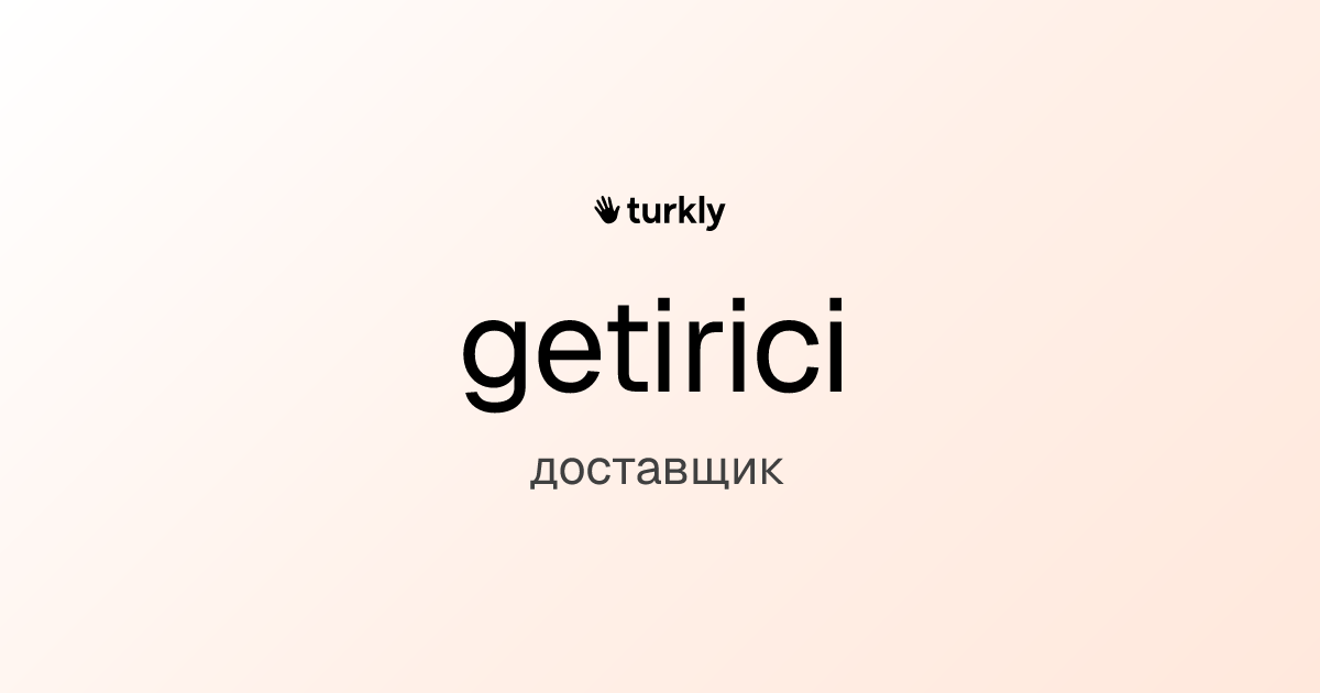 getirici — доставщик