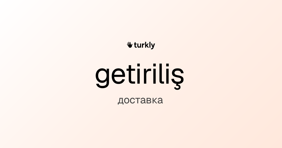 getiriliş — доставка
