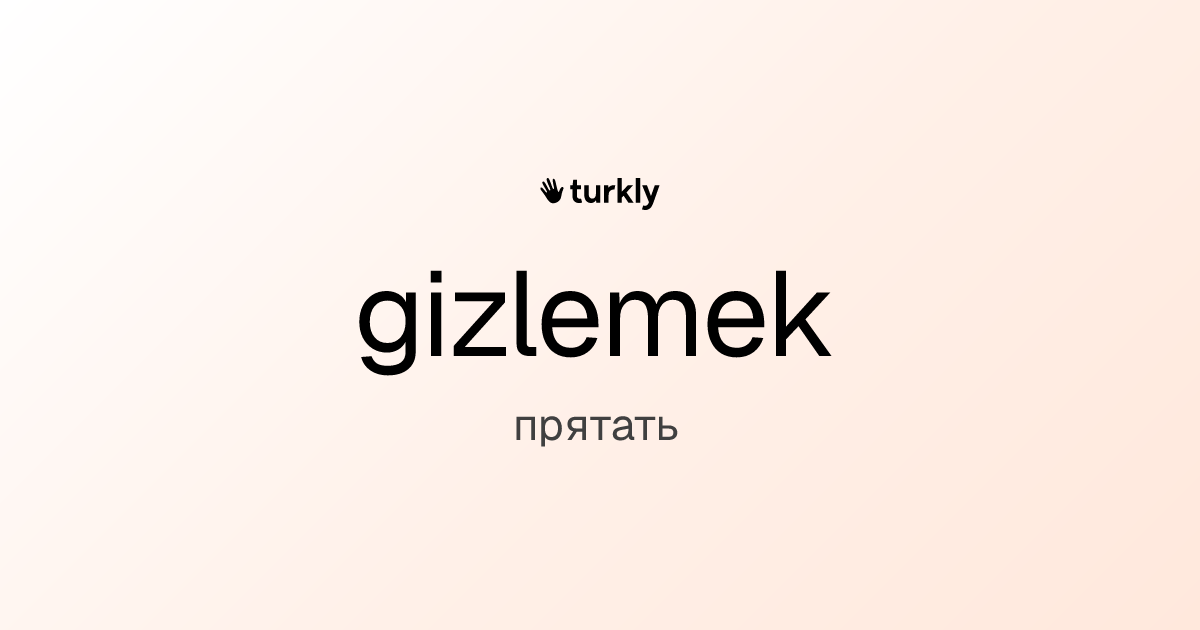 gizlemek — прятать