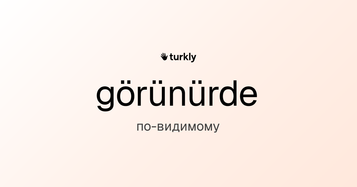 görünürde — по-видимому