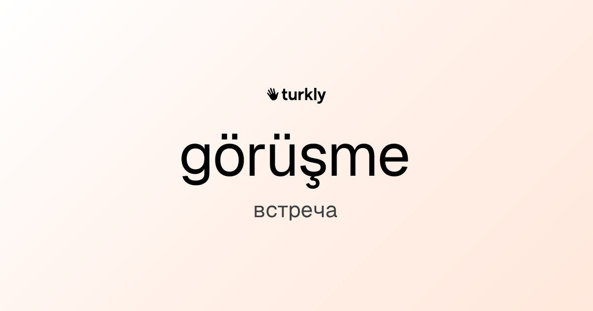 görüşme — встреча