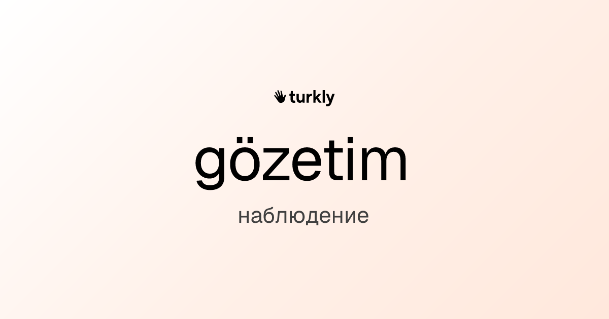 gözetim — наблюдение