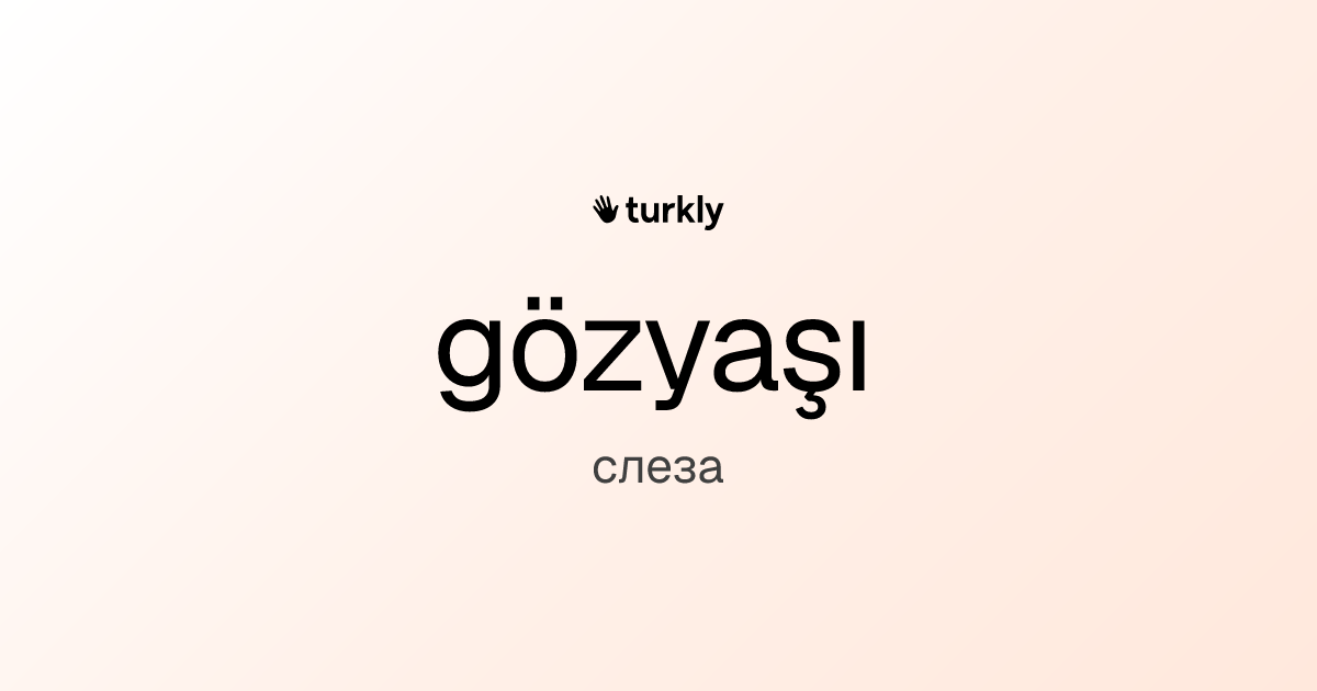 gözyaşı — слеза