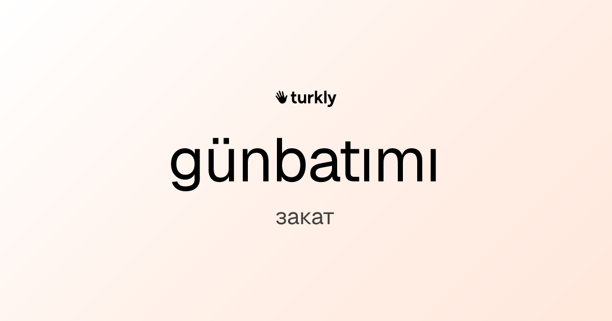 günbatımı — закат