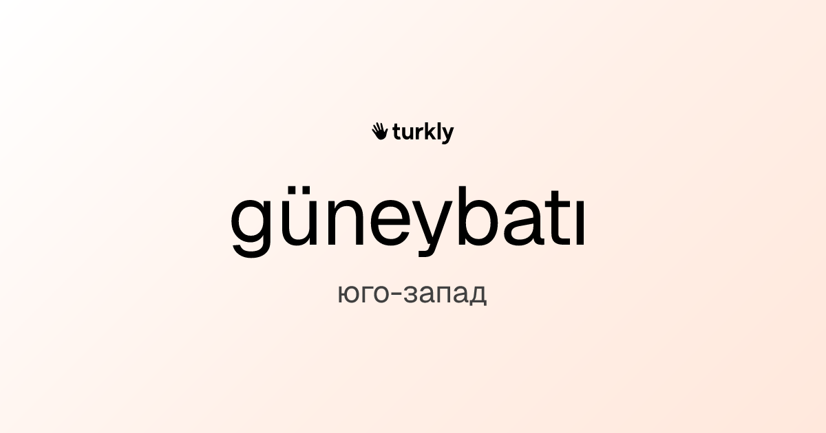 güneybatı — юго-запад