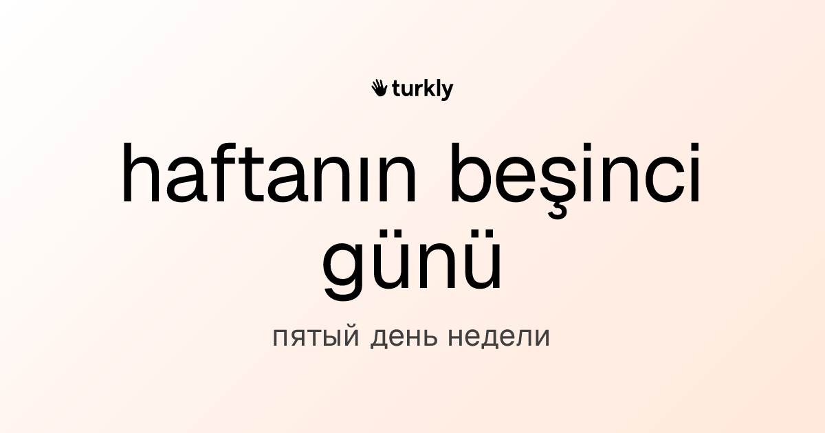 haftanın beşinci günü — пятый день недели