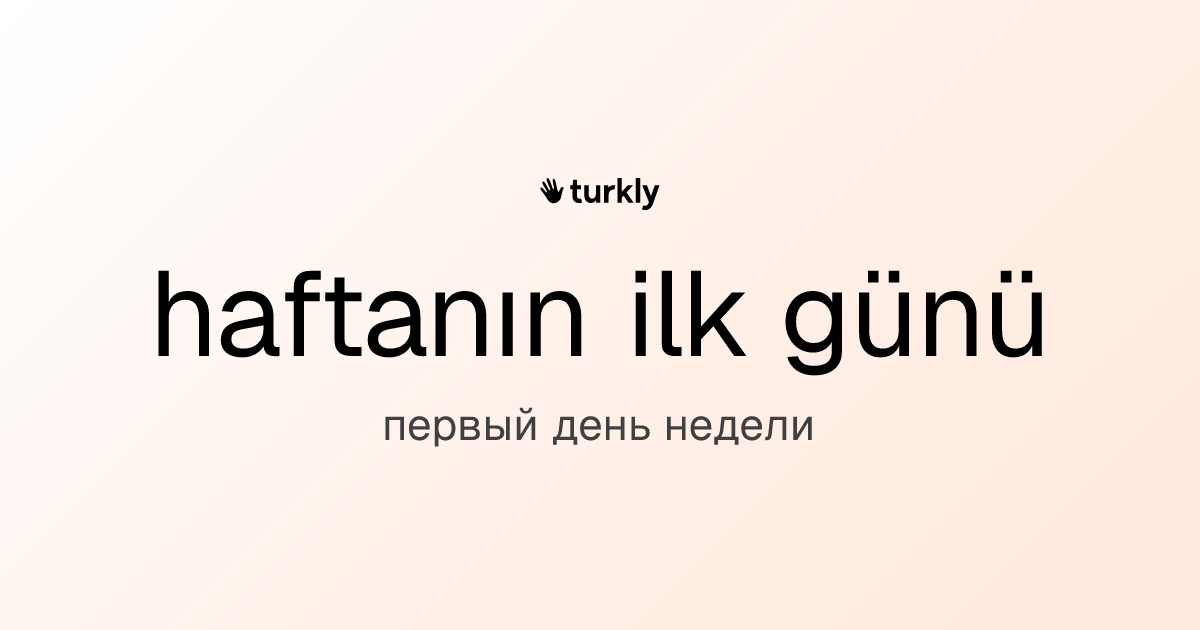 haftanın ilk günü — первый день недели
