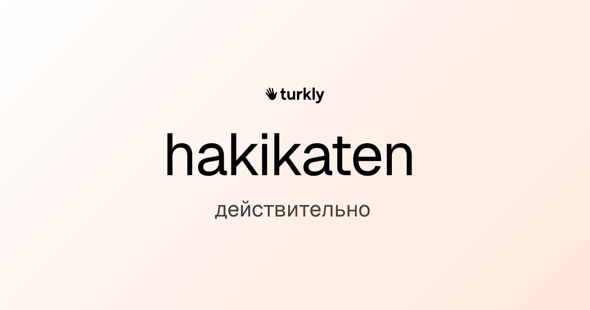 hakikaten — действительно