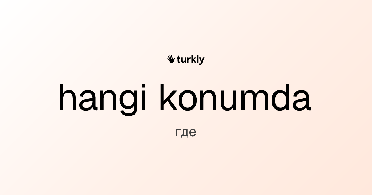hangi konumda — где