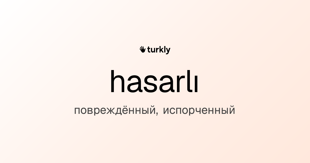 hasarlı — повреждённый, испорченный