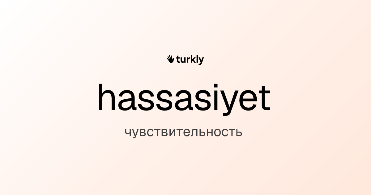 hassasiyet — чувствительность