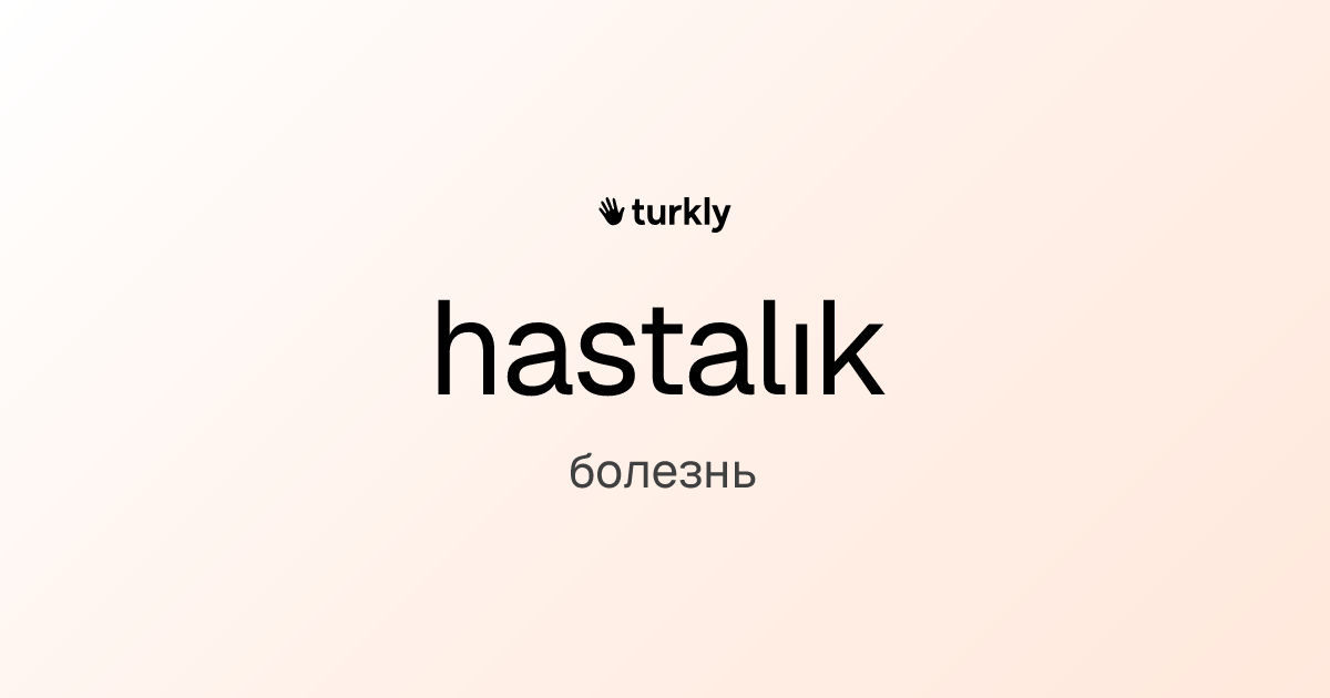 hastalık — болезнь