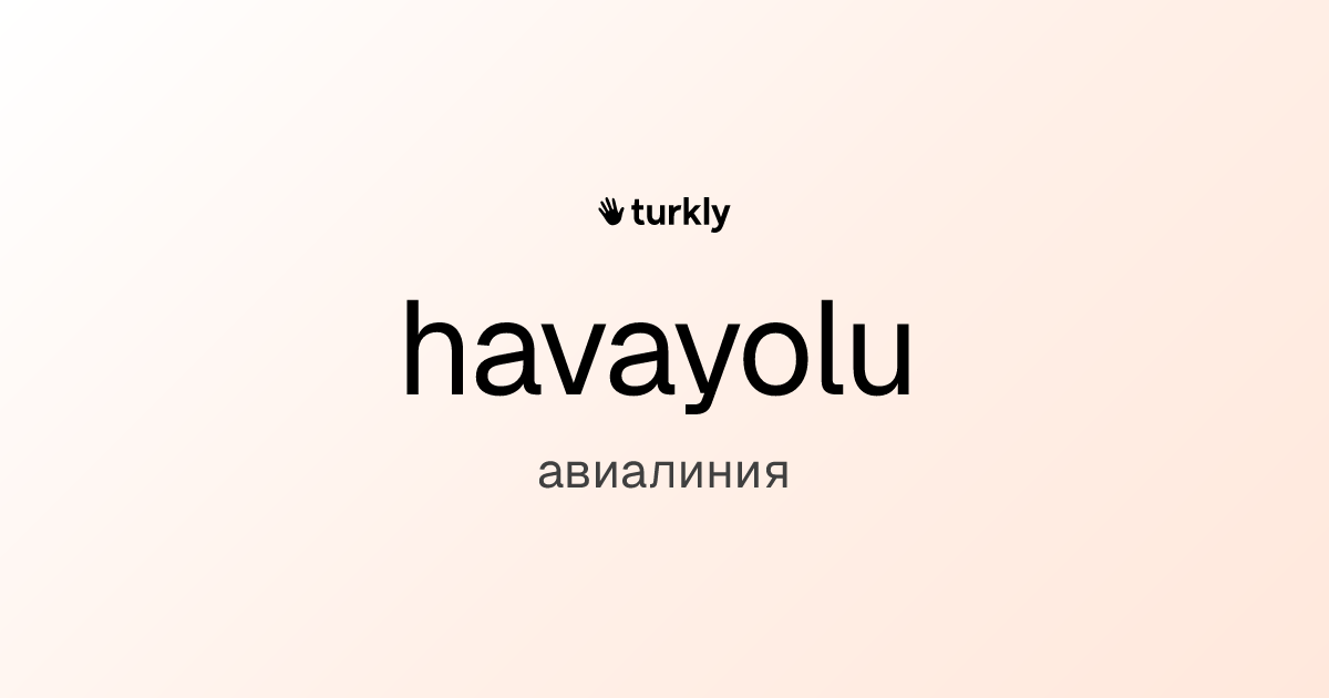 havayolu — авиалиния
