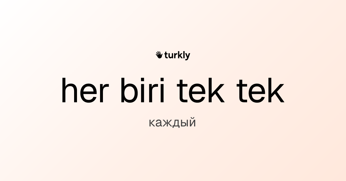 her biri tek tek — каждый