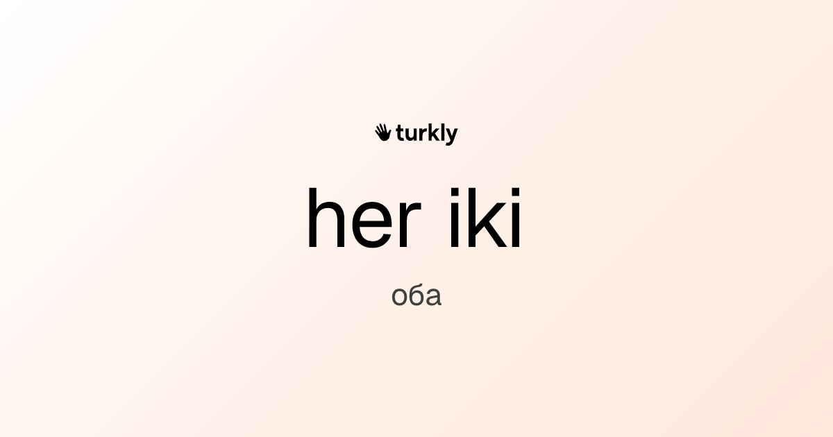 her iki — оба