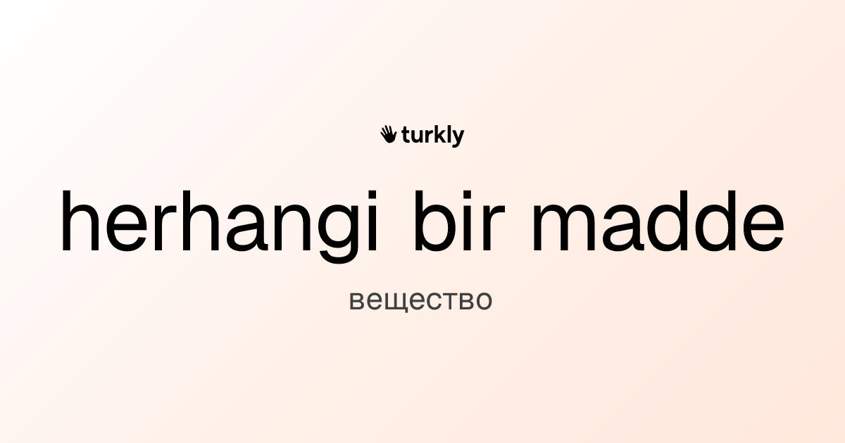 herhangi bir madde — вещество