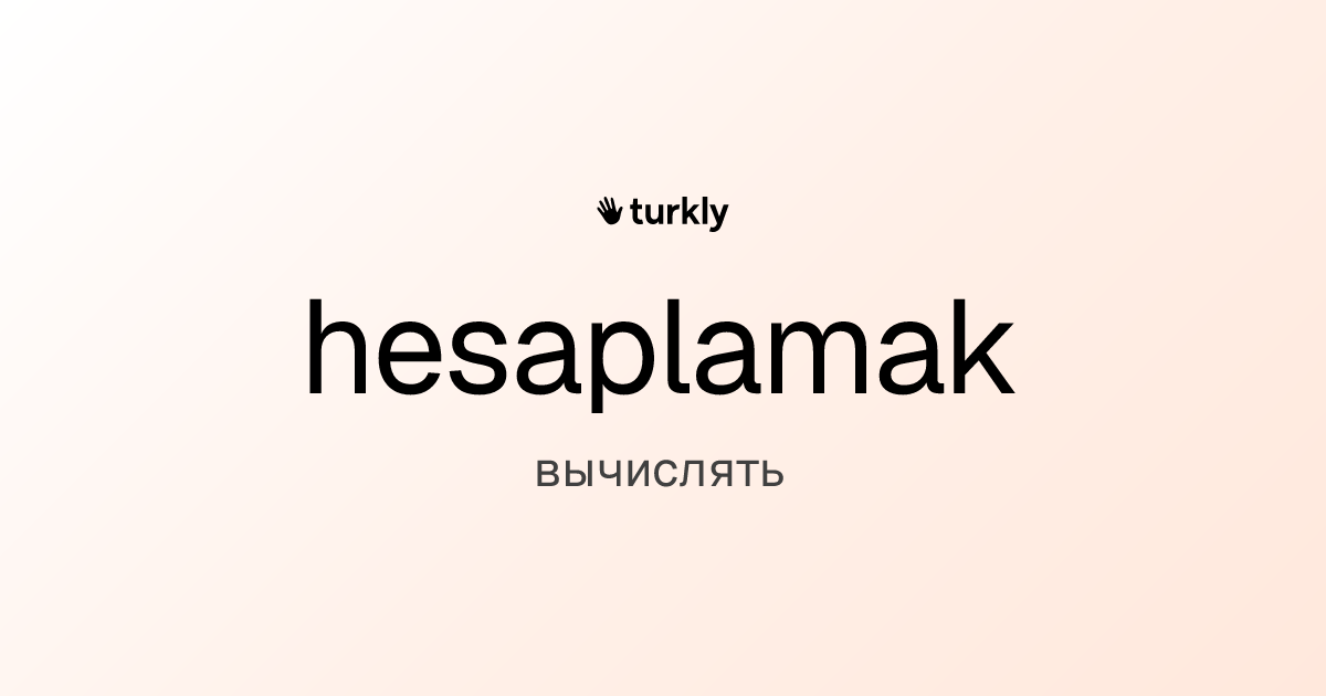 hesaplamak — вычислять