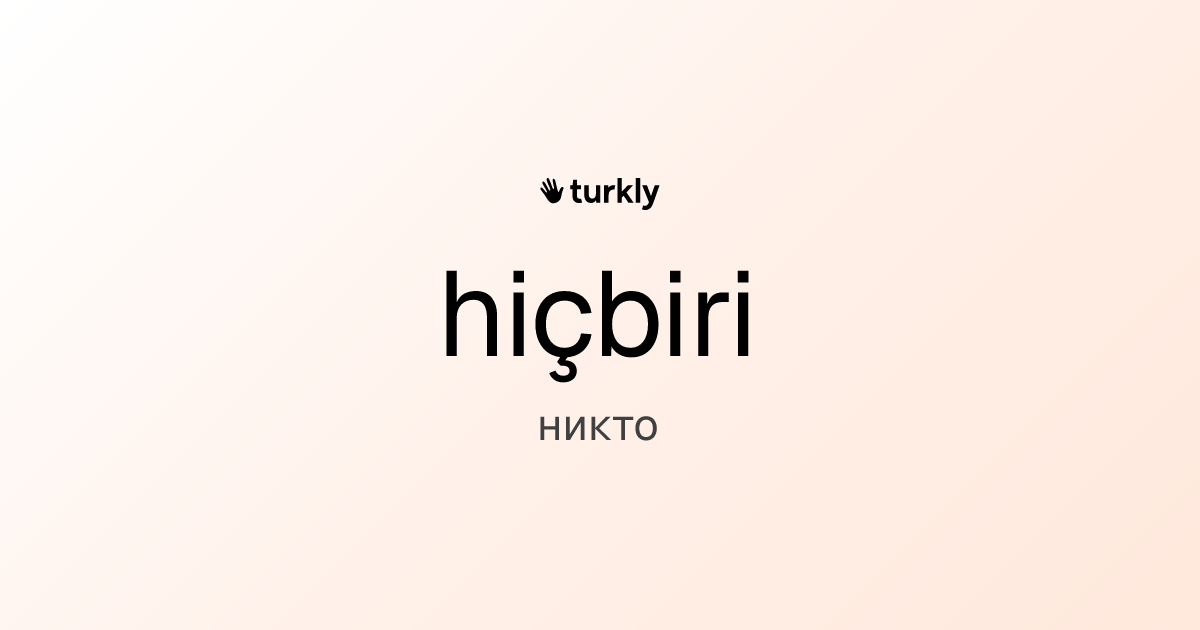 hiçbiri — никто