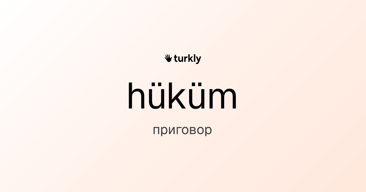 hüküm — приговор
