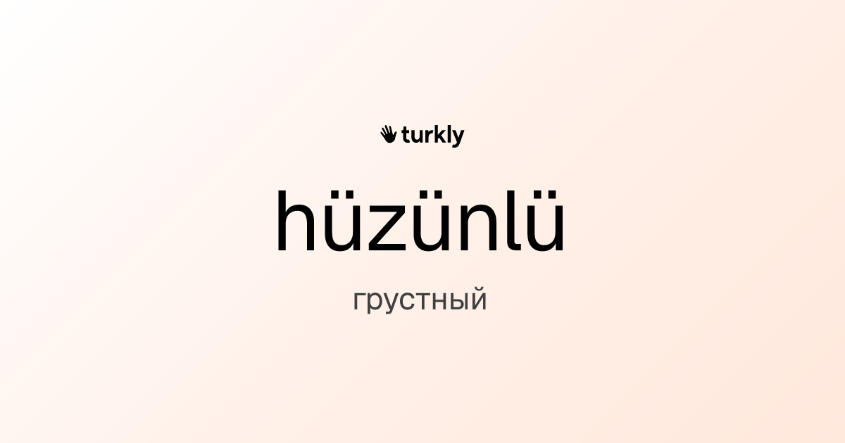hüzünlü — грустный