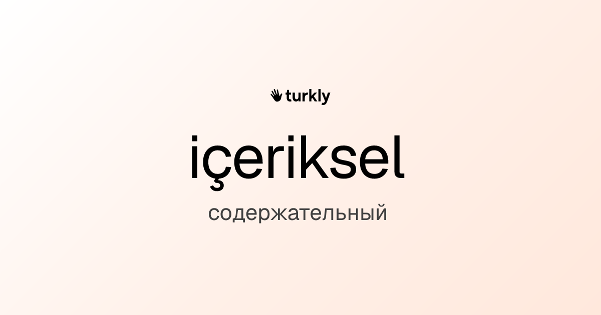 içeriksel — содержательный