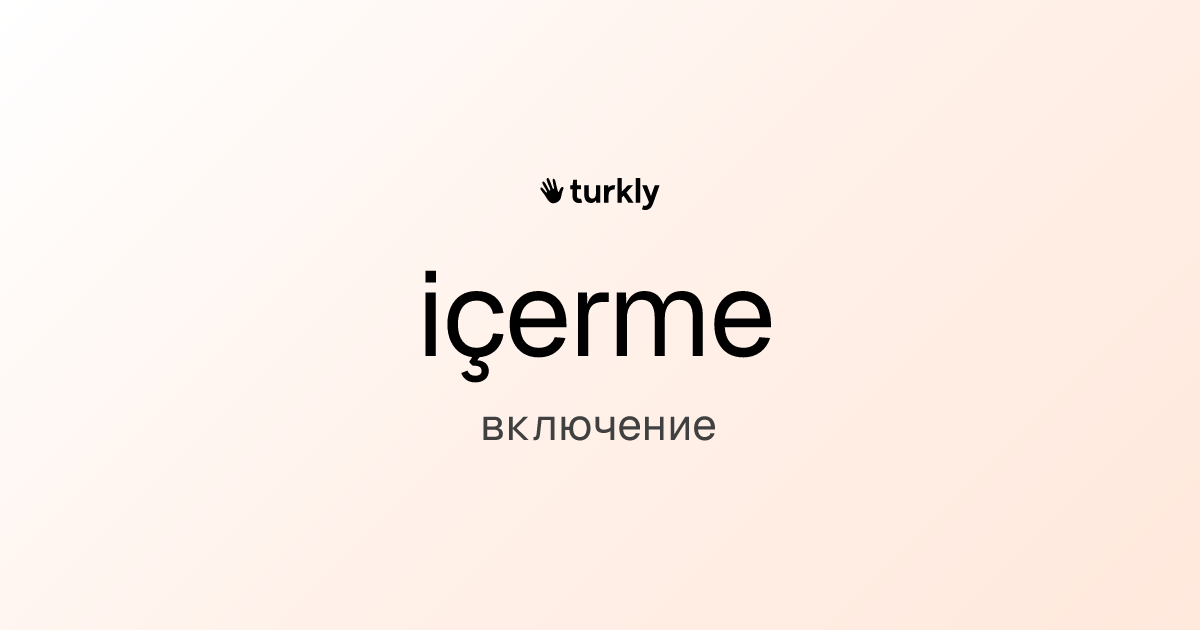 içerme — включение