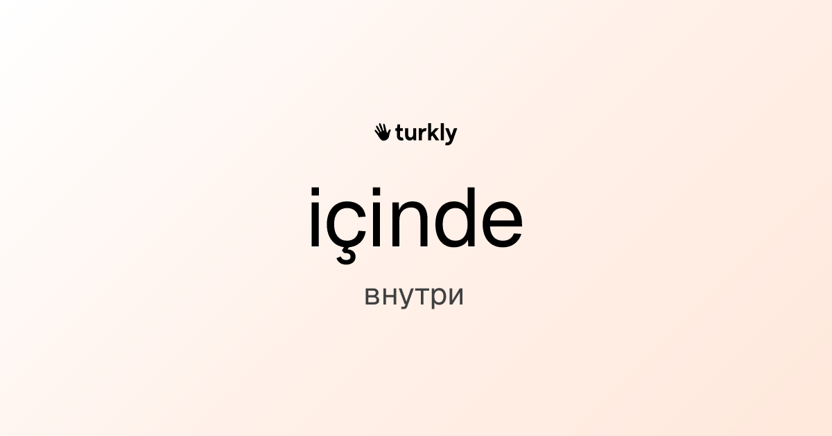 içinde — внутри