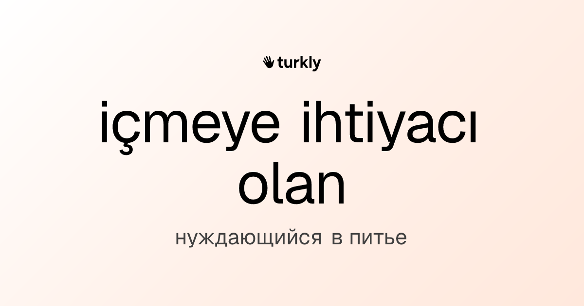 içmeye ihtiyacı olan — нуждающийся в питье