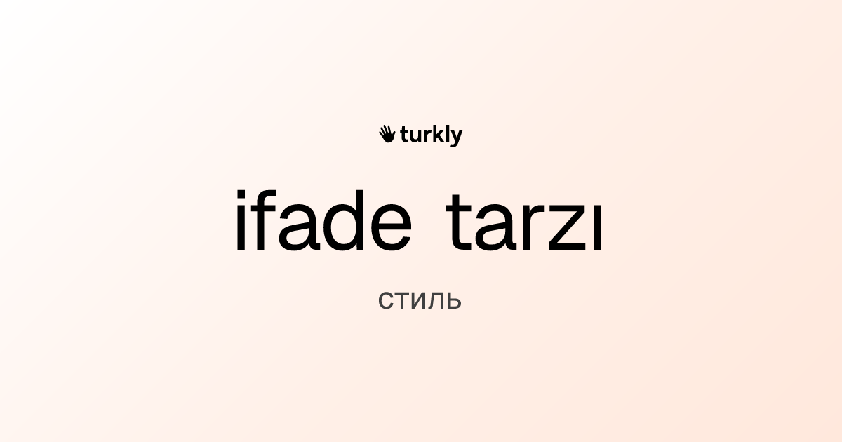 ifade tarzı — стиль