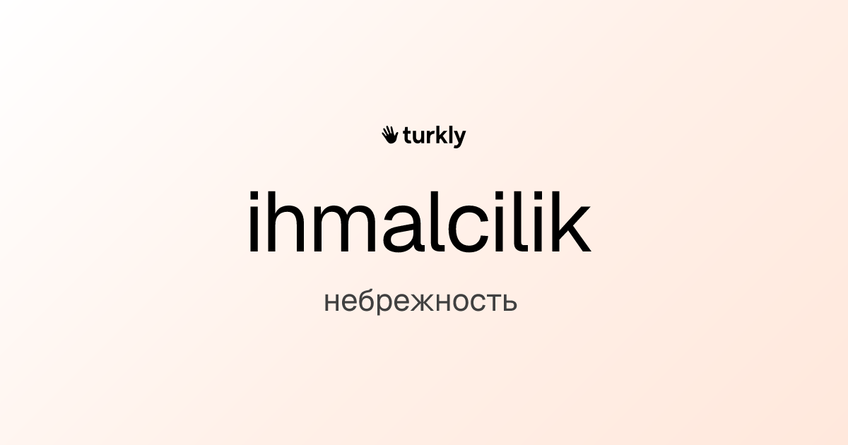 ihmalcilik — небрежность