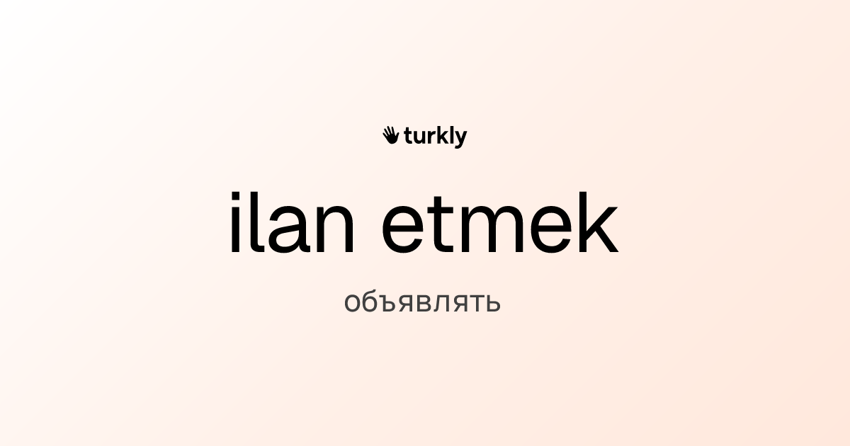 ilan etmek — объявлять
