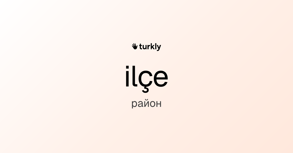 ilçe — район