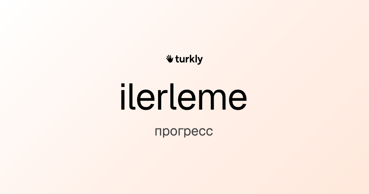 ilerleme — прогресс