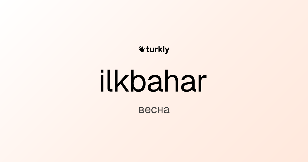 ilkbahar — весна