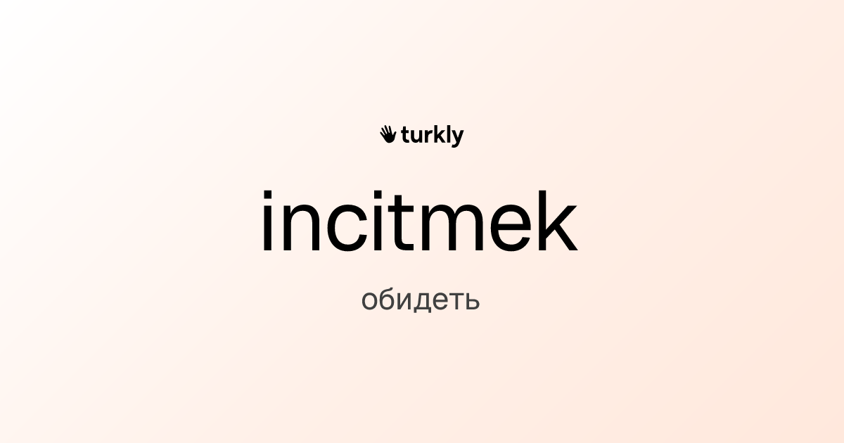 incitmek — обидеть