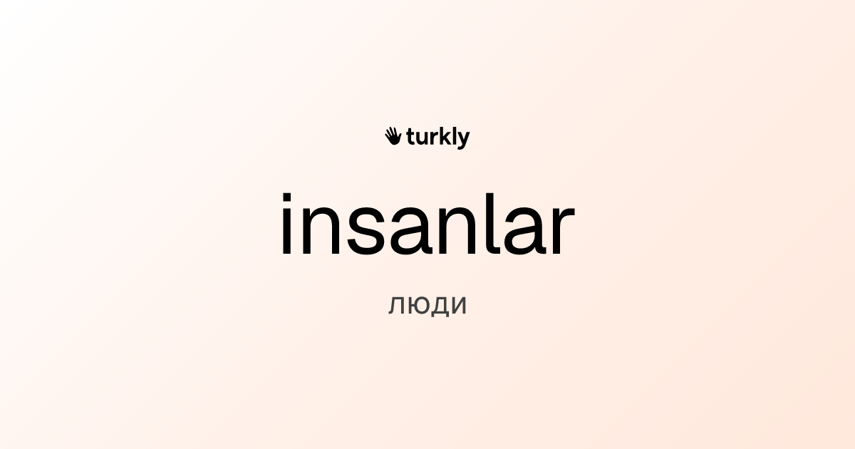 insanlar — люди