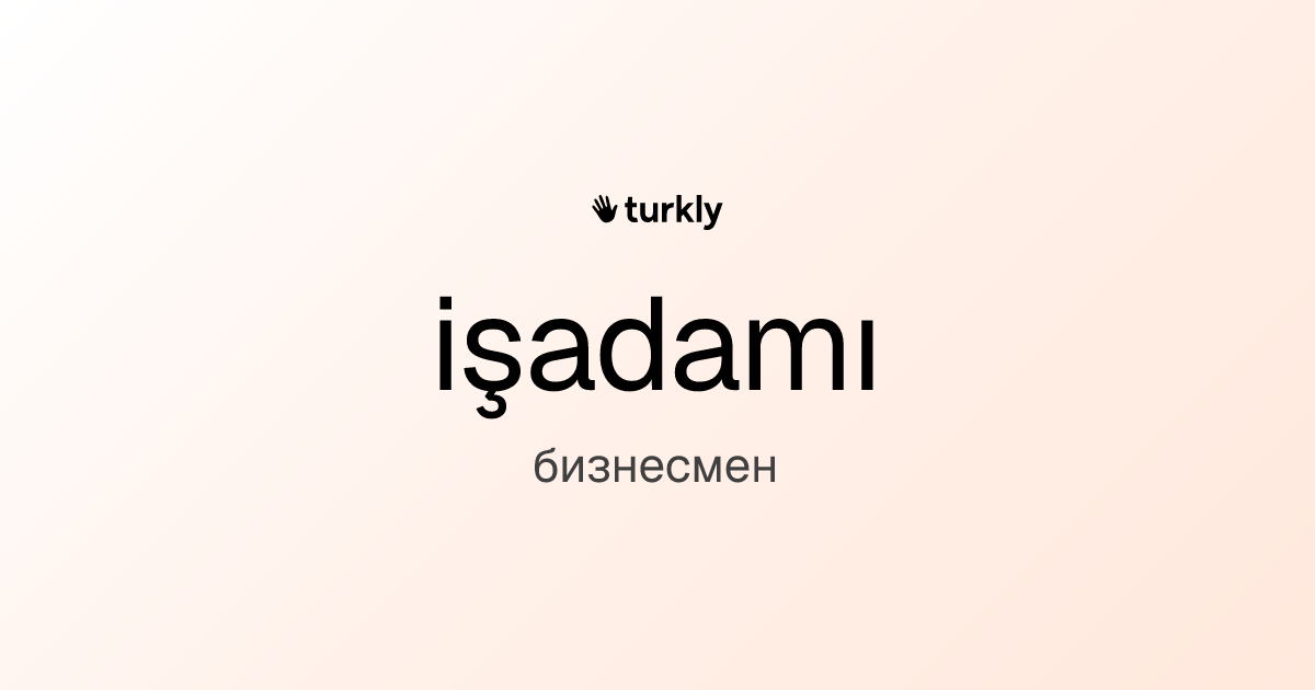 işadamı — бизнесмен