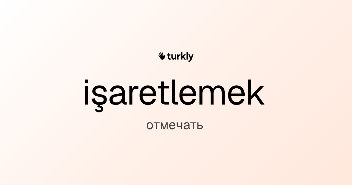 işaretlemek — отмечать