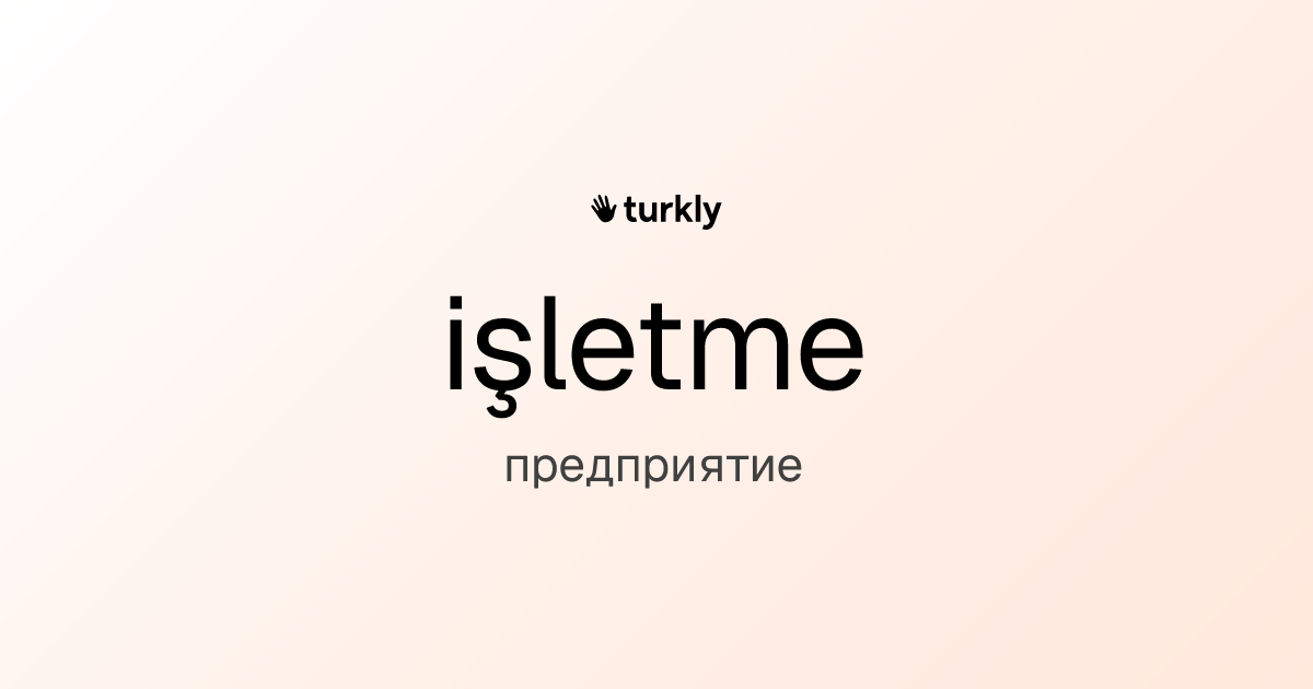 işletme — предприятие