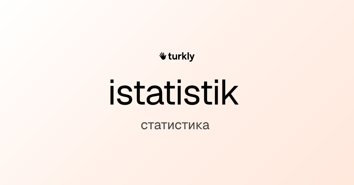 istatistik — статистика