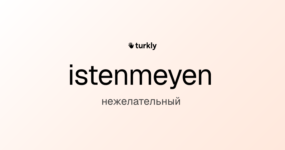 istenmeyen — нежелательный