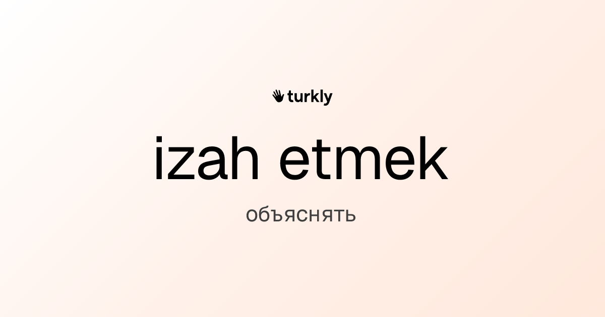 izah etmek — объяснять