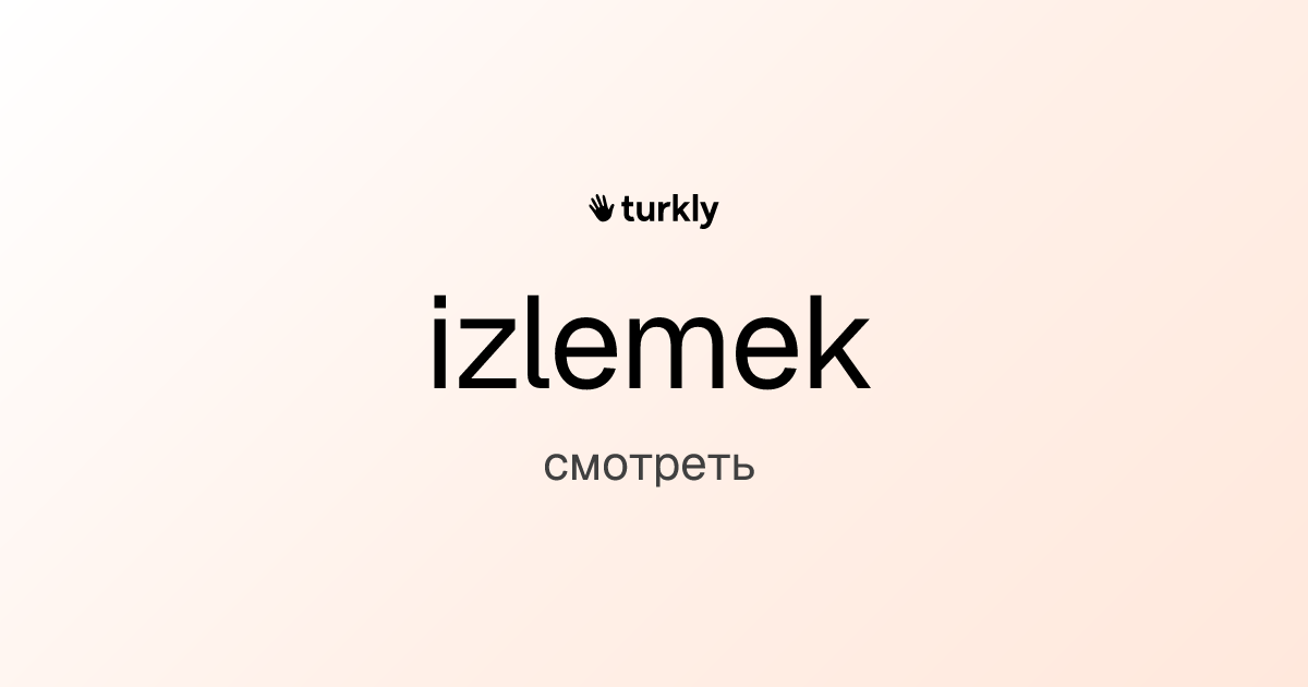 izlemek — смотреть